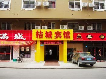 Shenzhen Jucheng Hotel Thẩm Quyến Ngoại thất bức ảnh